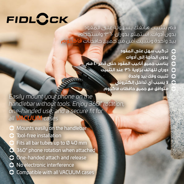 Universal VACUUM Handlebar Base Flex | Magnetic Smartphone Mount for Bicycles, Scooters & Strollers | 360° Rotatable | One-Handed Attachment | Fits 40 mm Bar Tubes | 6 × 4 × 3 cm