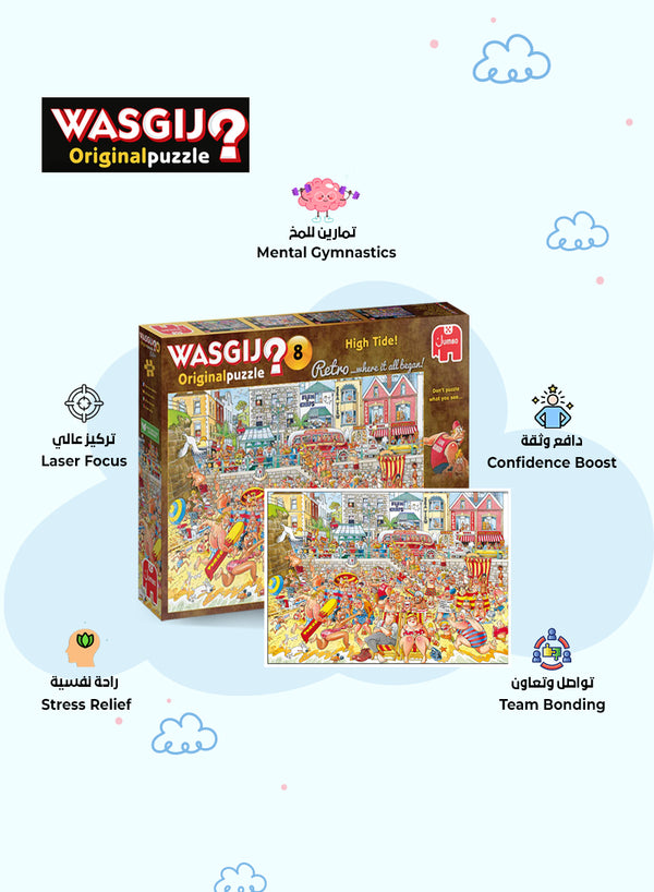 Wasgij Retro Original 8 - High Tide Puzzle | 1000 Pieces | Unique Puzzle Concept | Fun & Challenging | Eco-friendly Materials | Size 68x49 cm