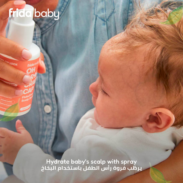 2-Step Cradle Cap Care Duo | Scalp Mask + Soothing Scalp Spray for Dry Flaky Baby Scalp | Gentle Hydration & Bath Time Care Set | 15 x 6 x 18 CM