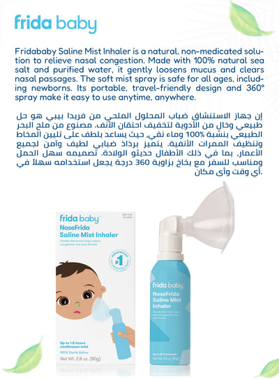 NoseFrida Saline Mist Inhaler – 100% Sterile Saline, Drug-Free, Gentle Micro-Mist for Congestion & Sore Throat Relief, Safe for All Ages – 80g