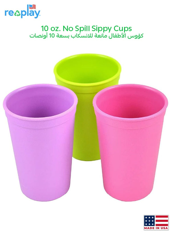 Drinking Cup Set of 3 - 295 ml | Purple | Bright Pink | Lime | BPA-Free | Dishwasher & Microwave Safe | Stackable & Durable | Made from Recycled Polypropylene