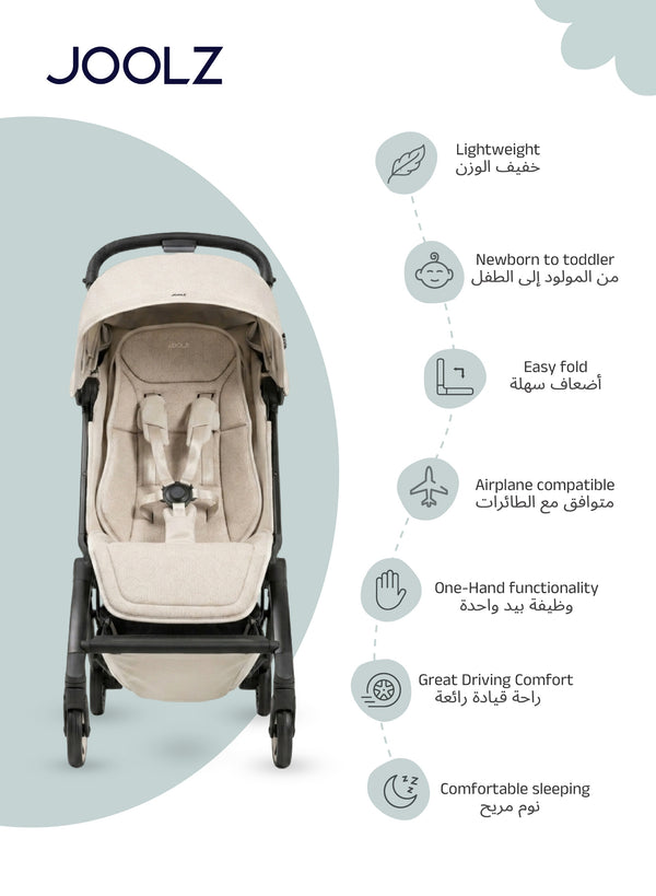 Aer² Compact & Lightweight Baby Stroller | One-Hand Fold | Suitable from Newborn to Toddler | Easy Steering | Airplane Friendly | Ultra-Compact | 44x53x23.5 CM | Calming Beige | 6.2 Kg