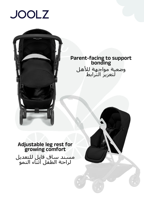 Aer² Newborn Nest to Seat | Compatible with Joolz Aer² Stroller | Airplane Friendly | Soft, Snug Protection | Adjustable Leg Rest | UPF 50+ Sun Protection | 0–15kg - Black