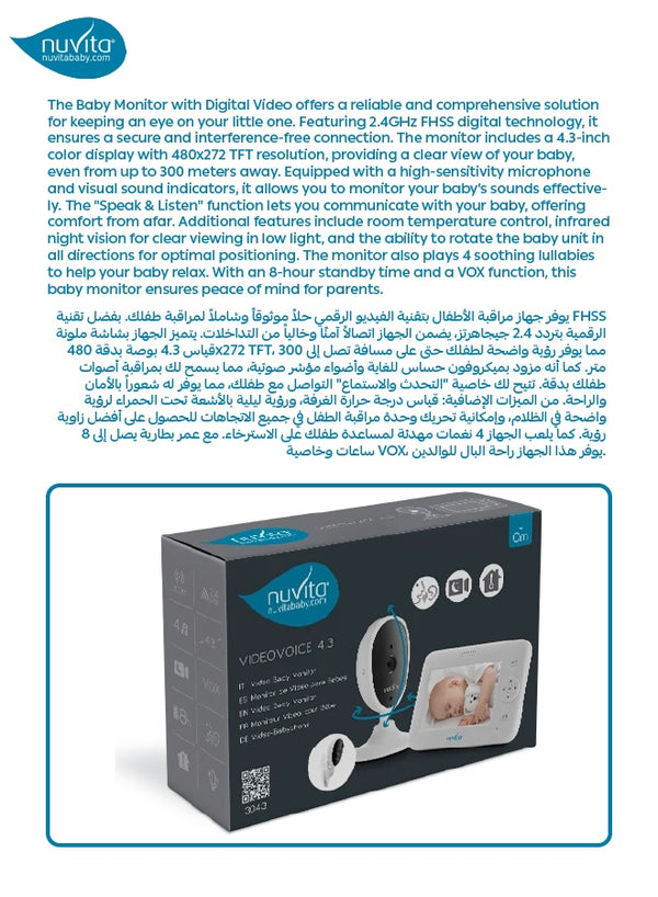 Nuvita Wireless Baby Monitor with Camera | 300m Range | VOX Function | 4.3-inch LCD | Night Vision | Lullabies & Thermometer | Baby Phone with Camera