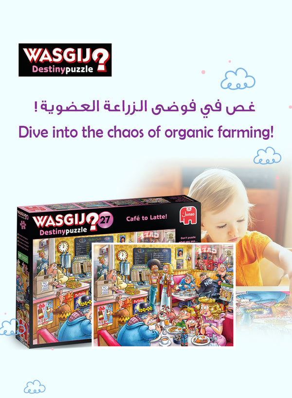 Wasgij Destiny 27 - Café to Latte Puzzle | 1000 Pieces | Unique Puzzle Concept | Fun & Creative Challenge | Eco-Friendly Materials | Size 68x49 cm