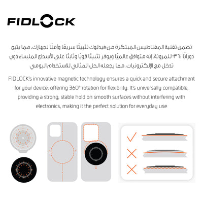 Universal VACUUM-Magnetic Adhesive Phone Mount | Turns Any Smartphone Case into VACUUM-Compatible | 360° Rotation | Easy One-Hand Use | For Smooth Surfaces | 4 × 6 × 0.3 cm