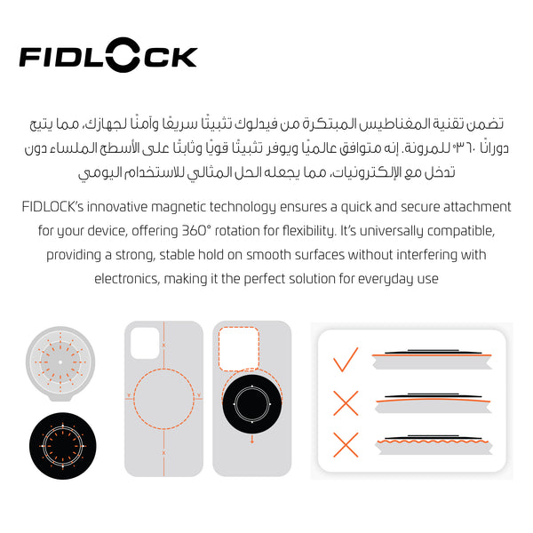 Universal VACUUM-Magnetic Adhesive Phone Mount | Turns Any Smartphone Case into VACUUM-Compatible | 360° Rotation | Easy One-Hand Use | For Smooth Surfaces | 4 × 6 × 0.3 cm