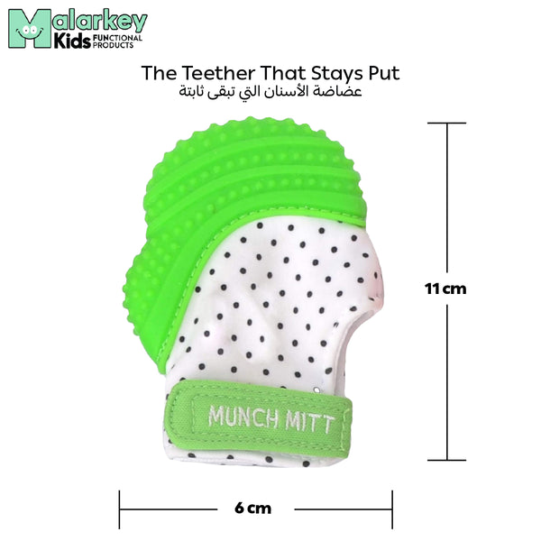 Munch Mitt Teething Mitt | Soft Silicone Baby Teething Glove | Adjustable Strap | Machine Washable | 3M+ | Product Dimensions: L 8 x B 2 x H 10.5 cm - MM06GT