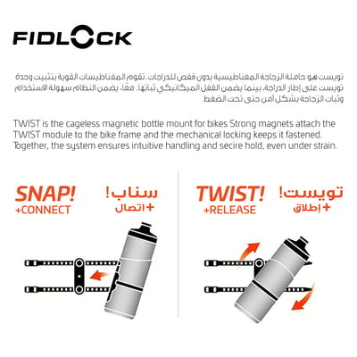 Universal Magnetic-Mechanical Bottle Holder Base | Twist Uni Base with Cable Ties | Fits 28–62 mm Bike Tubes | Strong Non-Slip Mount for All Twist Modules | 7 x 2.5 x 1.5 cm