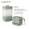 2-in-1 Sterilizer & Dryer with HEPA Filter | Eliminates 99.99% Germs | 5 Programs | Sterilizes up to 6 Bottles | Sterile Storage for 72 Hours | Easy to Clean