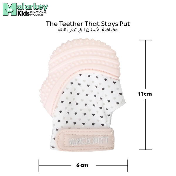 Munch Mitt Teething Mitt | Soft Silicone Baby Teething Glove | Adjustable Strap | Machine Washable | 3M+ | Product Dimensions: L 8 x B 2 x H 10.5 cm - MM07PH