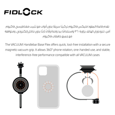 Universal VACUUM Handlebar Base Flex | Magnetic Smartphone Mount for Bicycles, Scooters & Strollers | 360° Rotatable | One-Handed Attachment | Fits 40 mm Bar Tubes | 6 × 4 × 3 cm
