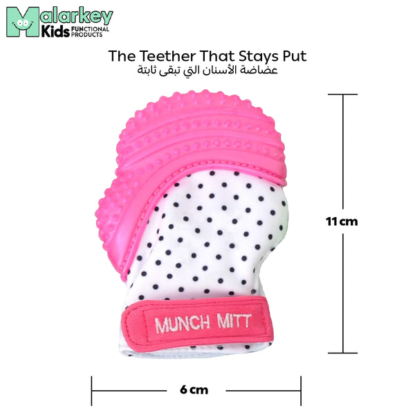 Munch Mitt Teething Mitt | Soft Silicone Baby Teething Glove | Adjustable Strap | Machine Washable | 3M+ | Product Dimensions: L 8 x B 2 x H 10.5 cm - MM05P