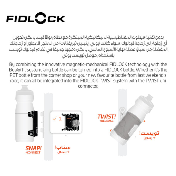 Twist Uni Connector Universal Magnetic Bottle Holder | Soft Plastic Bike Bottle Cage | Fits Up To 8 cm Diameter | Easy Boa Fit Adjustment | MTB Road Cycling | 6.9 x 10.4 x 3.9 cm
