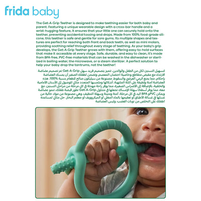 Get-A-Grip Teether – 3-in-1 Silicone Teething Toy, Easy-Hold Design, BPA-Free, Textured for Gum Relief, Soothes Sore Gums, Baby Essentials for 3+ Months