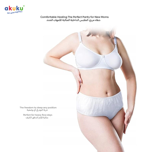 Akuku Disposable Maternity Briefs for Postpartum | Soft Breathable Hygiene Panties | Individually Wrapped | Size L | Pack of 5 | Gentle Waistband | 15 x 9 x 4 cm