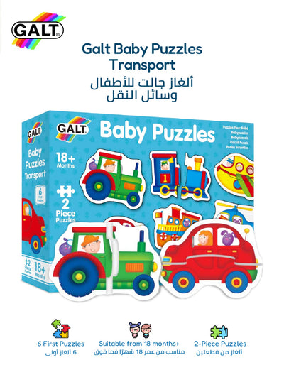Baby Puzzle - Transport | 6-Piece Toddler Puzzle Set | Chunky 2-Piece Puzzles | 18+ Months | Fun Transport-Themed Puzzle | Promotes Problem-Solving Skills | 23 x 5.2 x 17cm