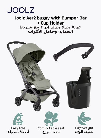 عربة أطفال خفيفة الوزن Aer2 مع حاجز حماية وحامل أكواب | سهلة الطي بيد واحدة | عربة سفر من حديثي الولادة حتى سن المشي | مقعد مريح قابل للإمالة | 83×45×105 سم