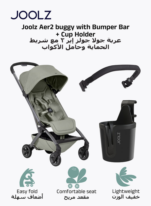 عربة أطفال خفيفة الوزن Aer2 مع حاجز حماية وحامل أكواب | سهلة الطي بيد واحدة | عربة سفر من حديثي الولادة حتى سن المشي | مقعد مريح قابل للإمالة | 83×45×105 سم