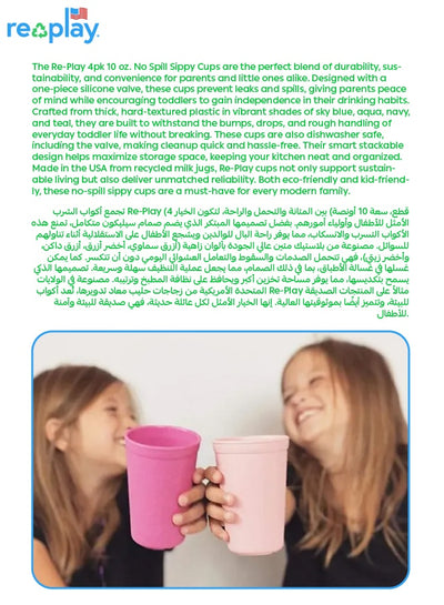 Drinking Cup Set of 3 – 295 ml | Blue | Pink | Yellow | BPA-Free | Dishwasher & Microwave Safe | Durable & Stackable | Eco-Friendly Kids Cups | 9.5x9.5x12.7 CM