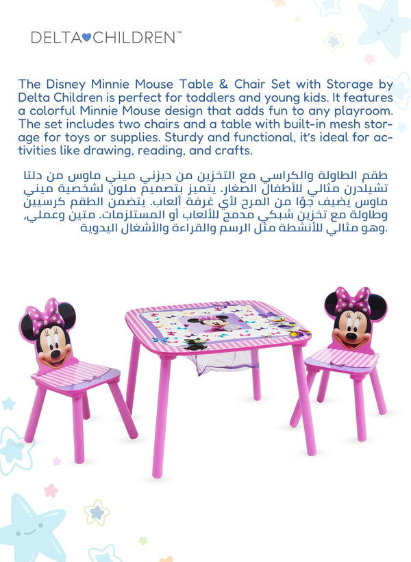 Minnie Mouse Kids Table & Chair Set with Storage Basket | Activity Study Craft Table for Girls | Pink Design | Durable Wood Build | 65.9x65.5x8.9 CM | Ages 3+