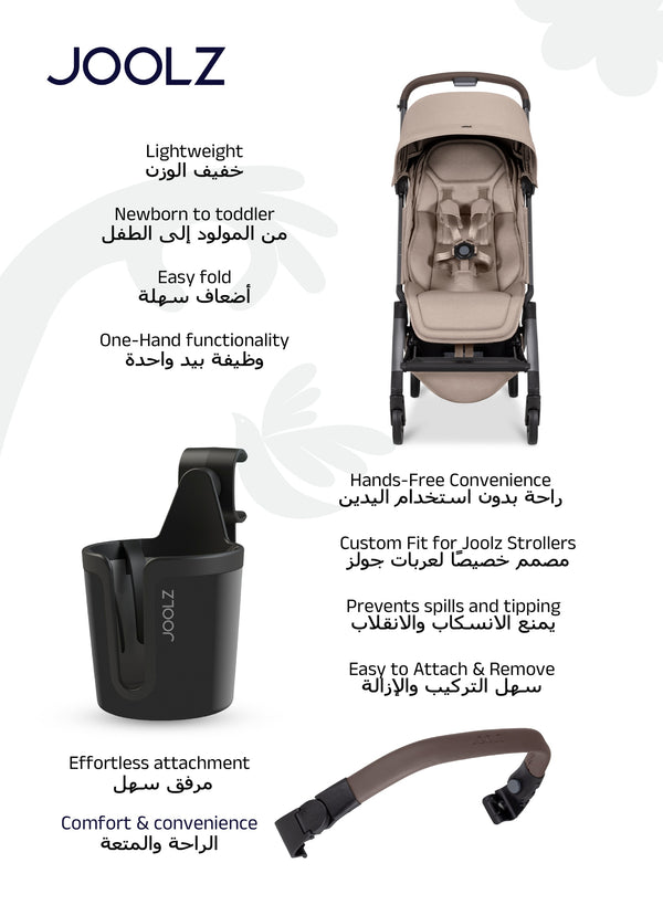 Lightweight Aer2 Baby Stroller with Bumper Bar & Cup Holder | Easy Fold One-Hand | Newborn to Toddler Travel Buggy | Comfortable Reclining Seat | 83×45×105 CM - Sandy Taupe