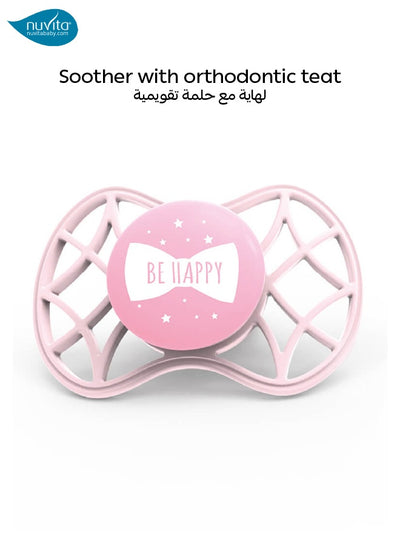 Orthodontic Pacifier | Rose Quartz | 100% Soft Silicone | Ideal for Newborns | BPA Free | Promotes Healthy Mouth Development | Breathable Design | Easy Cleaning & Sterilization | 0-6 Months