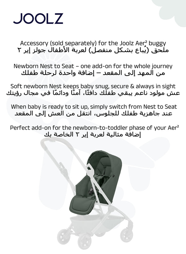 Aer² Newborn Nest to Seat | Compatible with Joolz Aer² Stroller | Airplane Friendly | Soft, Snug Protection | Adjustable Leg Rest | UPF 50+ Sun Protection | 0–15kg - Forest Green