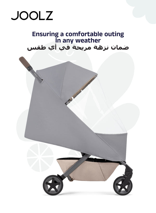 Raincover for Joolz Aer2 & Aer+ Stroller | Wind & Waterproof Protection | Shield from Rain, Snow & Hail | Ventilated Design | Compact & Portable | Universal Fit | 50x30x10 cm