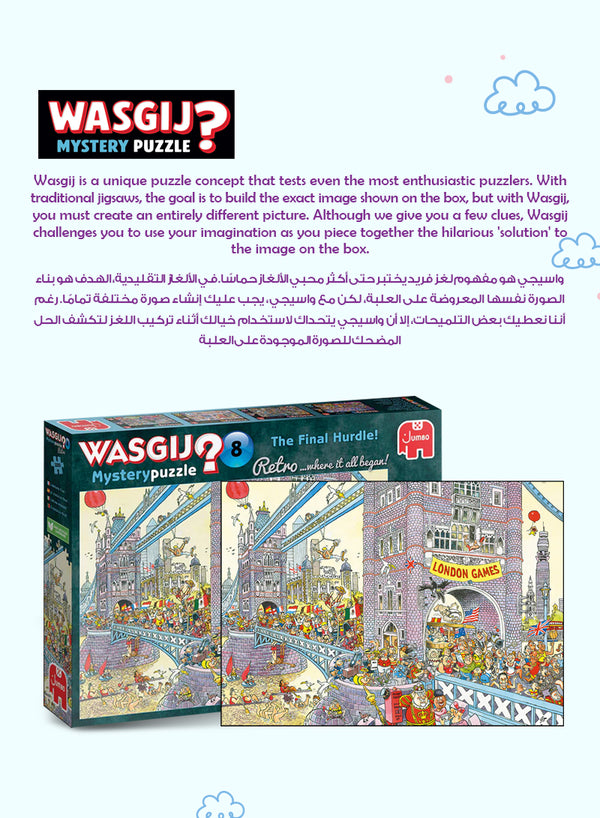 Wasgij Retro Mystery 8 - The Final Hurdle Puzzle | 1000 Pieces | Unique Puzzle Concept | Fun Imagination Challenge | Eco-Friendly Materials | Size 68x49 cm