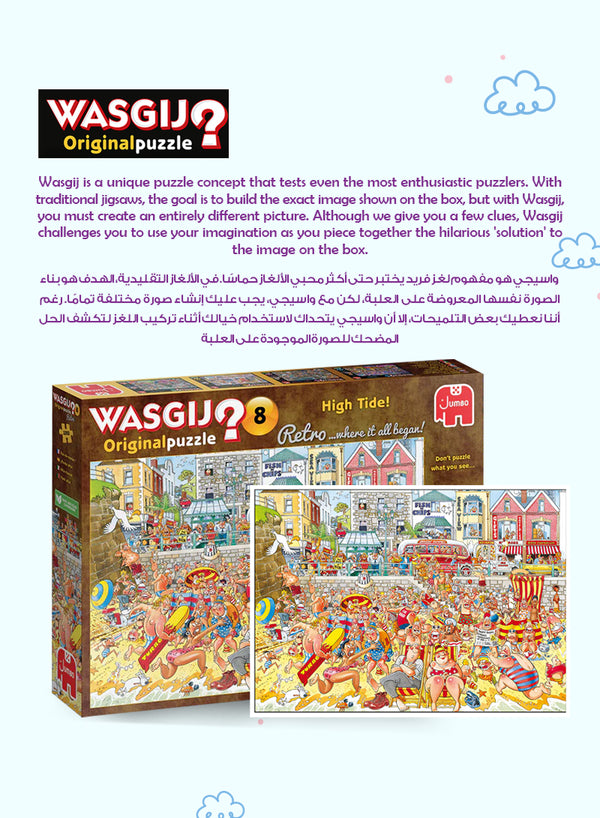 Wasgij Retro Original 8 - High Tide Puzzle | 1000 Pieces | Unique Puzzle Concept | Fun & Challenging | Eco-friendly Materials | Size 68x49 cm