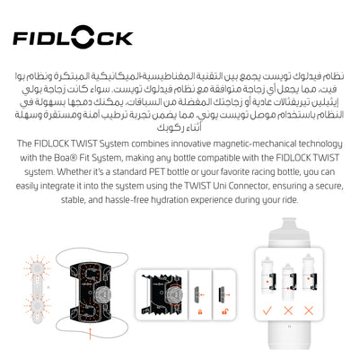 Twist Uni Connector Universal Magnetic Bottle Holder | Soft Plastic Bike Bottle Cage | Fits Up To 8 cm Diameter | Easy Boa Fit Adjustment | MTB Road Cycling | 6.9 x 10.4 x 3.9 cm