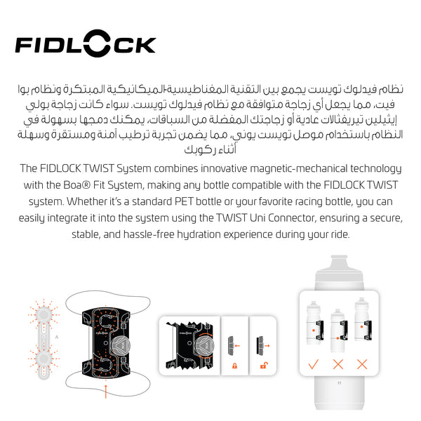 Twist Uni Connector Universal Magnetic Bottle Holder | Soft Plastic Bike Bottle Cage | Fits Up To 8 cm Diameter | Easy Boa Fit Adjustment | MTB Road Cycling | 6.9 x 10.4 x 3.9 cm