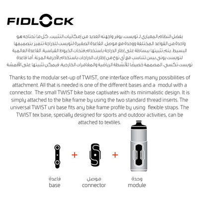 Universal Magnetic-Mechanical Bottle Holder Base | Twist Uni Base with Cable Ties | Fits 28–62 mm Bike Tubes | Strong Non-Slip Mount for All Twist Modules | 7 x 2.5 x 1.5 cm