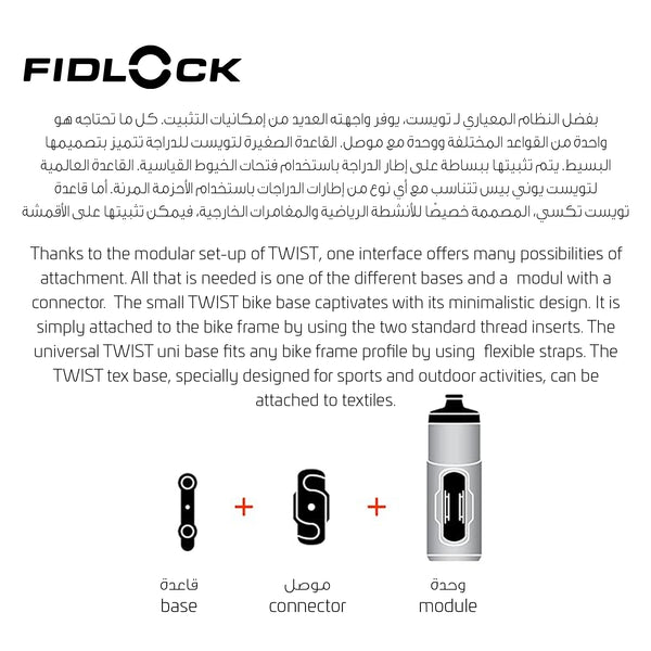 Universal Magnetic-Mechanical Bottle Holder Base | Twist Uni Base with Cable Ties | Fits 28–62 mm Bike Tubes | Strong Non-Slip Mount for All Twist Modules | 7 x 2.5 x 1.5 cm