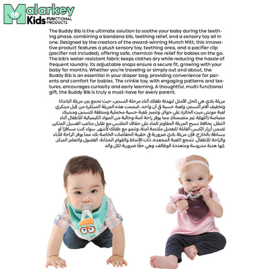 3-in-1 Sensory Teething Toy & Bib | Pinky Penguin | 100% Food Grade Silicone | Adjustable Strap | BPA Free | Soft & Reversible Bib | For Babies 2-3 Months | 26.16 x 18.79 x 4.82 CM - BB05PE