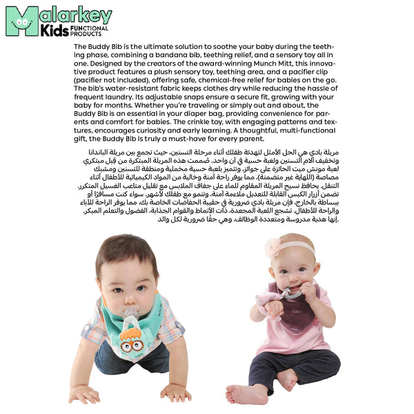 3-in-1 Sensory Teething Toy & Bib | Pinky Penguin | 100% Food Grade Silicone | Adjustable Strap | BPA Free | Soft & Reversible Bib | For Babies 2-3 Months | 26.16 x 18.79 x 4.82 CM - BB05PE