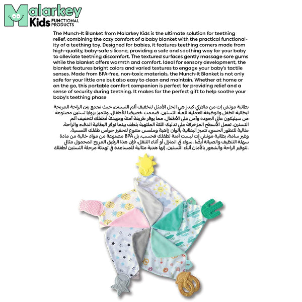 Teething Blanket for Babies | Soft Silicone Teether | Cactus Design | BPA-Free & Safe | Machine Washable | 25 x 25 x 3 cm | Suitable for 3-12 Months - MB15RP