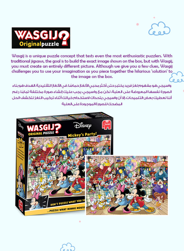 Wasgij Original: Mickey & Friends Dance Party | 1000 Pieces | Unique Jigsaw Challenge | Use Your Imagination | Eco-Friendly | 68 x 49 cm