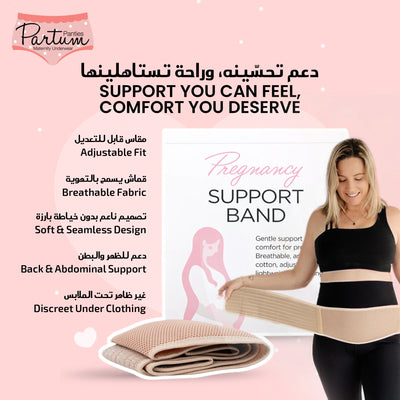 Pregnancy Support Band | Comfortable Belly & Back Support | Adjustable | Breathable Cotton | Antibacterial Fabric | One Size Fits Most (6/8 to 18/20)