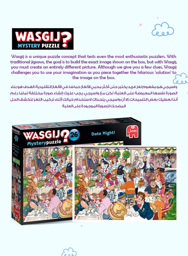 Wasgij Mystery 26 - Date Night Puzzle | 1000 Pieces | Unique Puzzle Concept | Fun & Creative Challenge | Eco-Friendly Materials | Size 68x49 cm