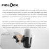 Universal Twist Cup Holder for Pushchairs | Flexible Magnetic Mount | Fits 60–80 mm Diameter Bottles | Upright Angle Adjustment | Quick & Easy One-Hand Use | 10 × 8 × 8 cm