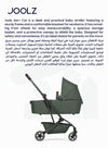Joolz AER+ Carrycot for Stroller – Lightweight, Foldable & Travel-Friendly Baby Bassinet, Breathable Mattress, Ventilated Sun Hood, Newborn Comfort (0-6M) – Forest Green