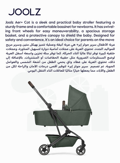 Joolz AER+ Carrycot for Stroller – Lightweight, Foldable & Travel-Friendly Baby Bassinet, Breathable Mattress, Ventilated Sun Hood, Newborn Comfort (0-6M) – Forest Green