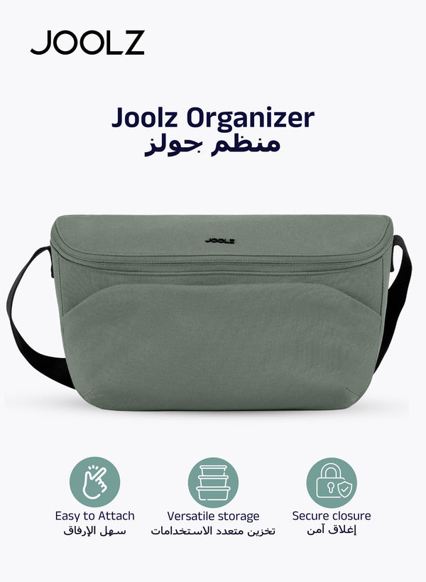 Compact Baby Stroller Organiser | Easy to Attach | Extra Storage for Diapers, Bottles, Toys | Secure Zipper Closure | Compatible with Joolz GEO/AER/HUB/Day |  30 x 10 x 15 cm Forest Green