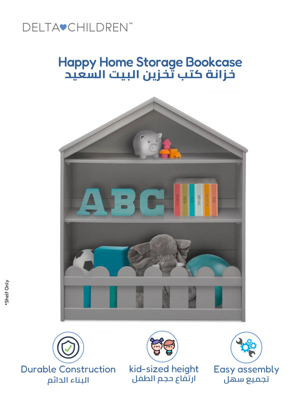 Happy Home Storage Bookcase | Spacious Shelves at Kid-Friendly Height | Strong Wooden Construction | Fun Playhouse Design | 92.71x114.3x31.75 CM | Ideal for Books & Toys