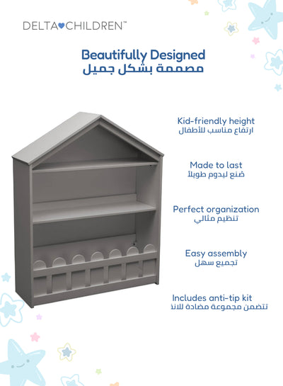 Happy Home Storage Bookcase | Spacious Shelves at Kid-Friendly Height | Strong Wooden Construction | Fun Playhouse Design | 92.71x114.3x31.75 CM | Ideal for Books & Toys