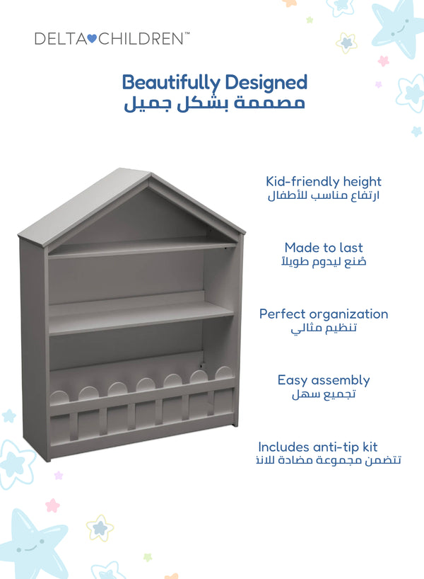 Happy Home Storage Bookcase | Spacious Shelves at Kid-Friendly Height | Strong Wooden Construction | Fun Playhouse Design | 92.71x114.3x31.75 CM | Ideal for Books & Toys