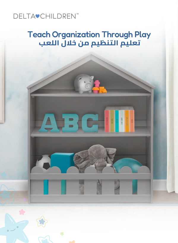Happy Home Storage Bookcase | Spacious Shelves at Kid-Friendly Height | Strong Wooden Construction | Fun Playhouse Design | 92.71x114.3x31.75 CM | Ideal for Books & Toys