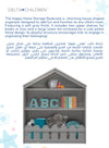Happy Home Storage Bookcase | Spacious Shelves at Kid-Friendly Height | Strong Wooden Construction | Fun Playhouse Design | 92.71x114.3x31.75 CM | Ideal for Books & Toys